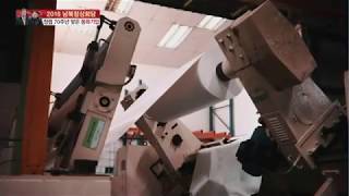 [기업탐탐] 동화기업, '목재'에서 '화학'으로