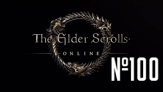Прохождение The Elder Scrolls Online Серия 100 "Битва за Камлорн"