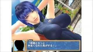 Sexy Beach Zero Gameplay 2