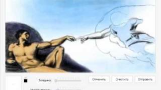 сикстинская капелла