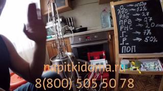 Автоматика БКУ-07М. Практика. Часть 1.