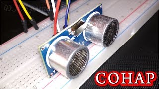⚒️ ПАРКТРОНИК  ✔️ Уроки Arduino Uno
