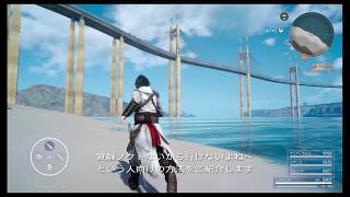 FF15　覚醒ノクトがなくても行ける！？ルシスのマップ外