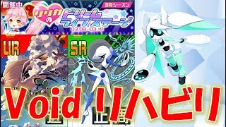 【#コンパス】シーズンのためにボイドのリハビリをする#203
