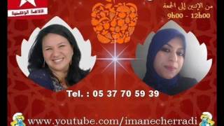 أهمية فيتامين س و علاقته بمقاومة الزكام مع اخصائية التغدية الاستادة حنان ازركي 03 و 04/10/2016