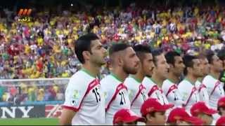 Eastern Sun The National Anthem Of Iran World Cup 2014 ایران نیجریه
