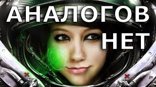 РАЗРАБОТКИ РФ РВУТ ЗАПАД! Почему?