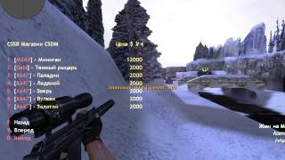 ABC CSDM ГОЛИАФ