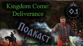 Впечатления от первой недели игры  ► Kingdom Come: Deliverance # 0.1