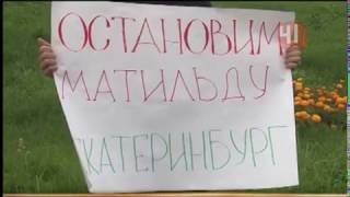 Ложь Матильды