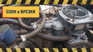 Карбюратор 2107-1107010-20 с врезками ГБО