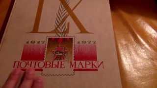 Бизнес-идея Почтовые марки, монеты, банкноты, открытки - продажа коллекционерам