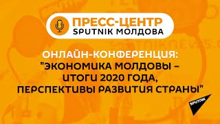 Что происходит с молдавской экономикой