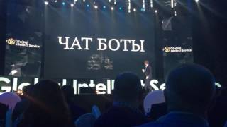 Москва,Крокус Сити Холл. Итоги года 2016 ,UDS GAME