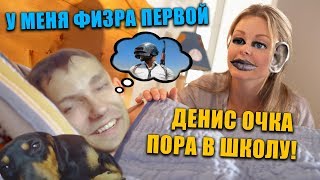 ДЕД И ДЕНЧИК ЗАТИРАЮТ ЖИЗУ ЗА ШКОЛУ И ЖИЗНЬ, ПОКА НЕ ЗАТОПТАЛИ ЗОМБУ