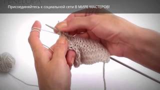 Вязание спицами. Укороченные ряды.
