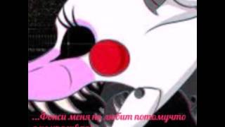 Комикс Пять Ночей с Фредди любовная история #3