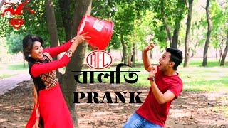 Bucket Prank | বালতি প্রাংন্ক । Bangla Sponsor Prank | Prank King Entertainment