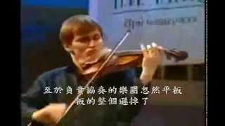 Tchaikovsky D major violin concerto comparison