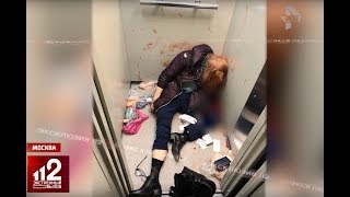 Предсмертные хрипы и крики о помощи: запись убийства женщины в лифте. Жесть!