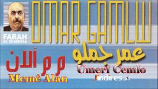 Omer Cemlo Memê Alan,عمر جملو مم الان.