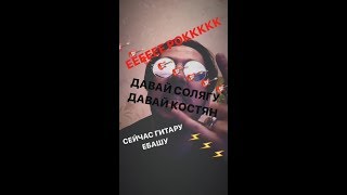 БУКЕР ДЕ ФРЕД БАЙТИТ ДРУЖЕ ОБЛОМОВА  . БАР 1703 INSTAGRAM STORIES