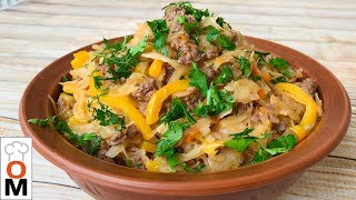 Капуста По-Деревенски | Вкусный Обед на Всю Семью | Ground Beef and Cabbage