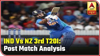 IND Vs NZ: 3rd T20I Match Review | ABP News
