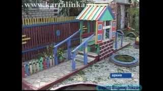 Детские площадки -- своими силами