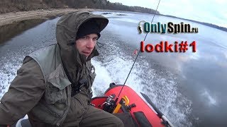 Лодка x river   Grace WIND Грейс Винд 380  #OnlySpin