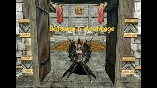 Archeage 4.0 Заточка 4