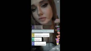 Eka_terin_ka Periscope Привет красавицы, красивая девушка 23.03.17