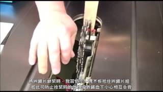 穿帶槽圓鋸片組設定技巧  Setting Up Your Stacked Dado Set