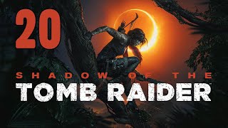 Прохождение Shadow of the Tomb Raider Серия 20 "Лара и красная гниль"