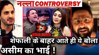 Asim's Big Bro Umar RiazREACTS on ParagTyagi's VIRAL THREAT VIDEO!