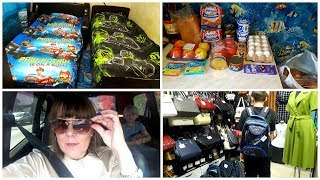 ВЛОГ: БУДНИ МАМЫ/ ПОКУПКИ ЕДЫ И К ШКОЛЕ/ Ивановский Текстиль/ BACK TO SCHOOL 2018