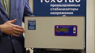 Стабилизатор напряжения Прогресс 8000Т: обзор и характеристики