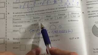 ПОЛНЫЙ РАЗБОР ВТОРОГО ЗАДАНИЯ ОГЭ МАТЕМАТИКА 2018. Ященко.