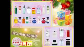 Подарок новичкам каталога №3! #ВикторияБордос #VictoriaBordos #VictoriaFL