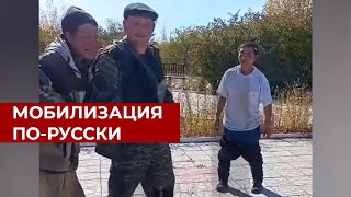 Русские едут воевать в Украину. Смотреть до конца! / Мобилизация в россии