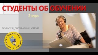 Как изменить жизнь в лучшую сторону. Прошлые жизни.