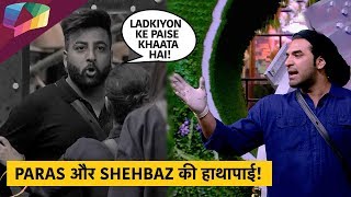 Paras और Shehbaz की हाथापाई! | Bigg Boss 13 Update