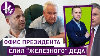 Фокин уволен: "Партия войны" вместо обещанного мира - #80 Глеба и зрелищ