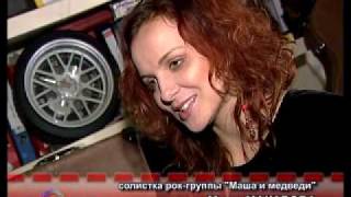 Маша и медведи