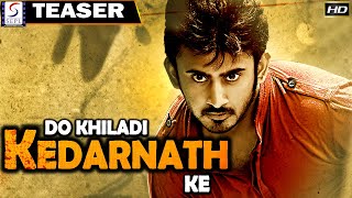 दो खिलाडी केदारनाथ के | Do Khiladi Kedarnath ke डब मूवी टीज़र | प्रज्ञा जायसवाल, एरिका फर्नांडिस