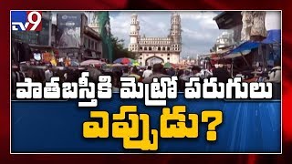 Why metro services being late to Old City ? - TV9