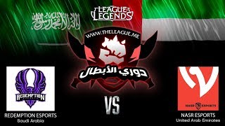 ?LoL Tournament $10,000 Prize (Day 4) | "Nasr esports vs Redemption esports" ? بطولة دوري الابطال