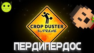 CropDuster Supreme - Toot (Walkthrough)
