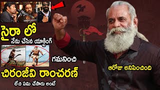 Mahesh Babu Co Actor Kumanan Shared Memorable Experience With Chiranjeevi and Ramcharan | CC