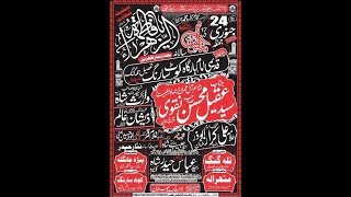 Live Majlis Aza 24 january  Kot Sarang   chakwal 2020